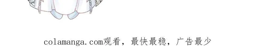 第100话 斗兽 第97页