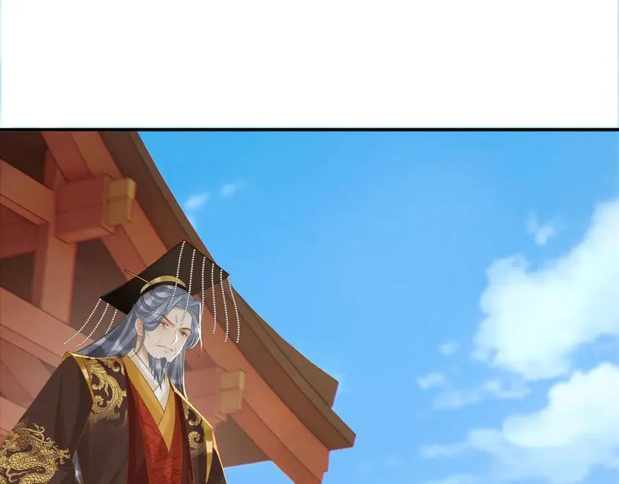 第101话 有我在，别怕 第71页