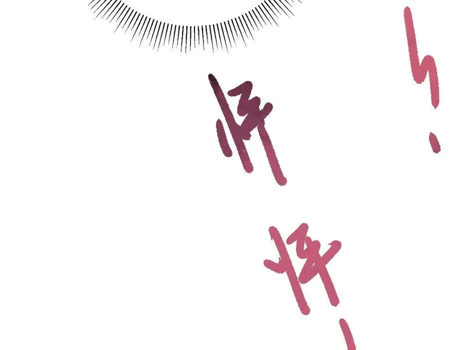 第101话 有我在，别怕 第83页