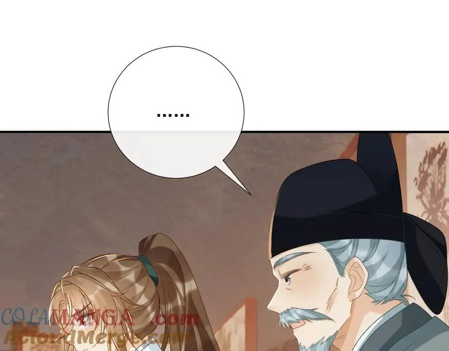第101话 有我在，别怕 第89页