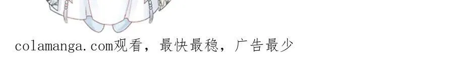 第101话 有我在，别怕 第117页