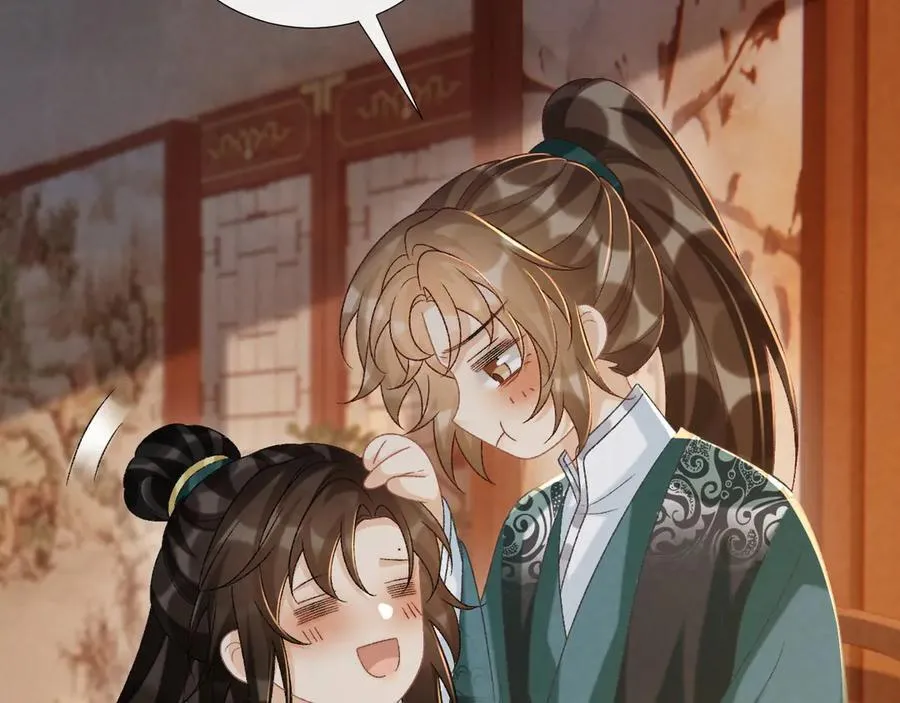 第102话 赐死 第11页