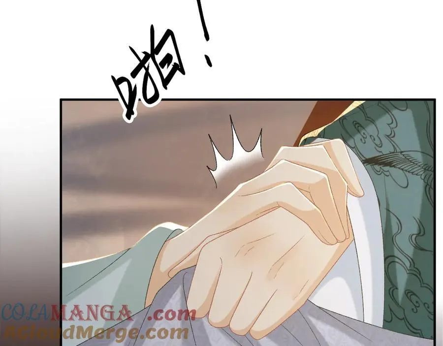 第102话 赐死 第17页