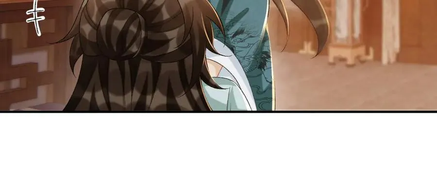 第102话 赐死 第24页