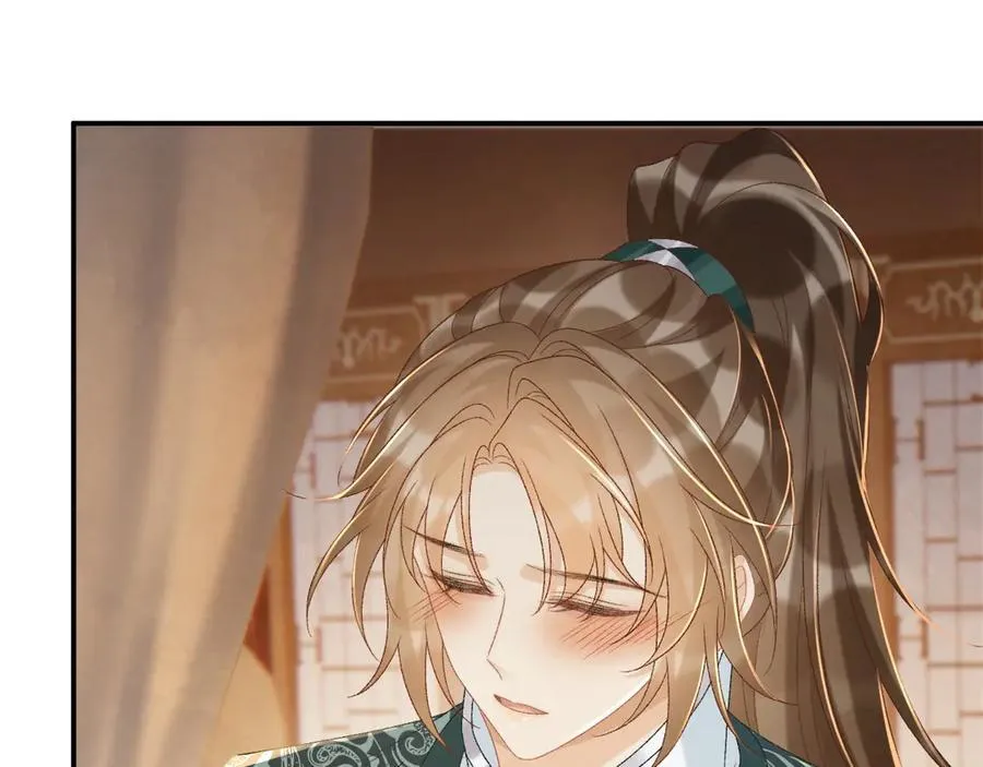 第102话 赐死 第28页