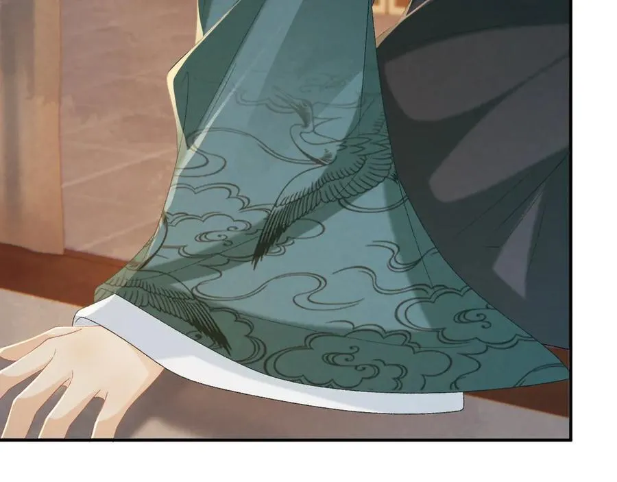 第102话 赐死 第30页
