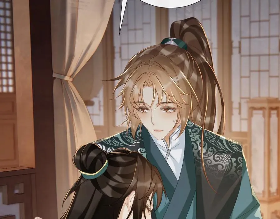 第102话 赐死 第32页