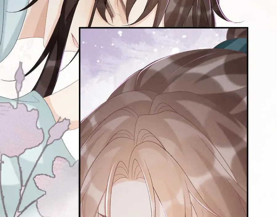 第102话 赐死 第52页