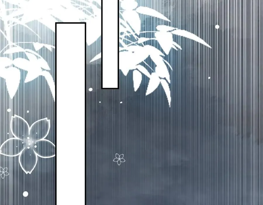 第102话 赐死 第63页