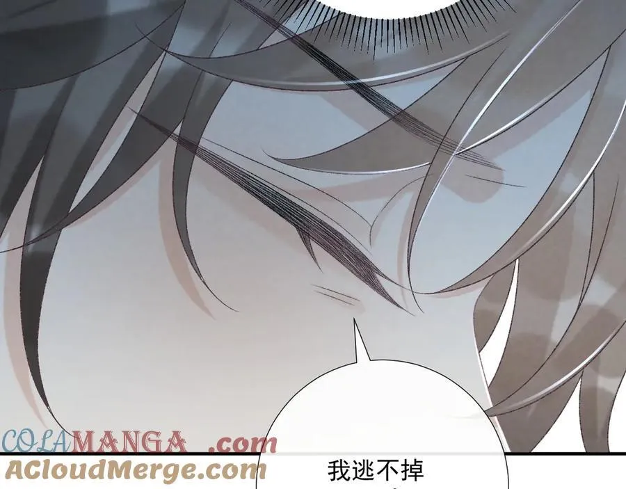 第102话 赐死 第73页