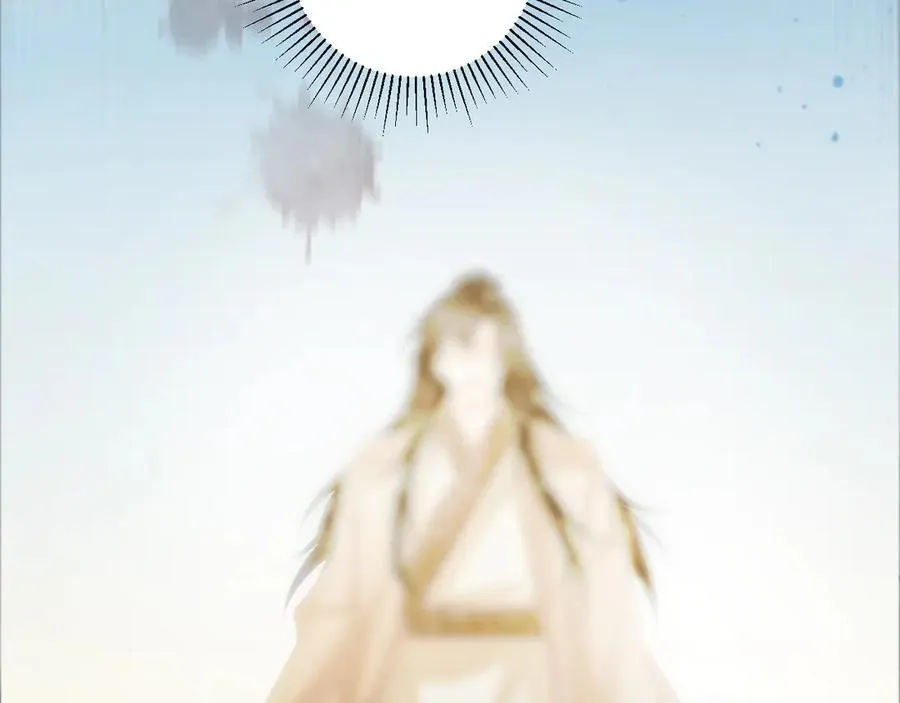 第102话 赐死 第98页