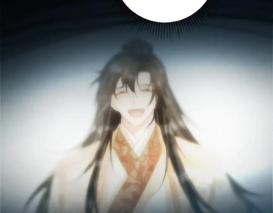 第102话 赐死 第100页