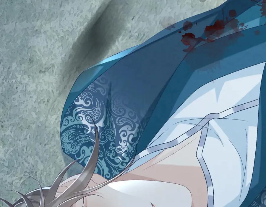 第102话 赐死 第103页