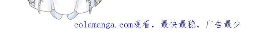 第102话 赐死 第113页