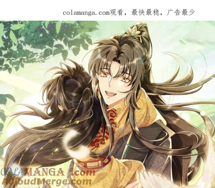 第103话 悲痛欲绝 第1页