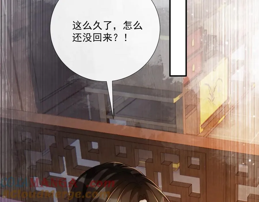 第103话 悲痛欲绝 第13页