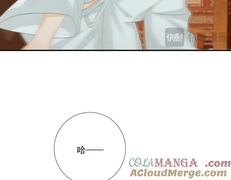 第103话 悲痛欲绝 第31页