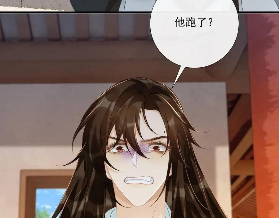 第103话 悲痛欲绝 第38页