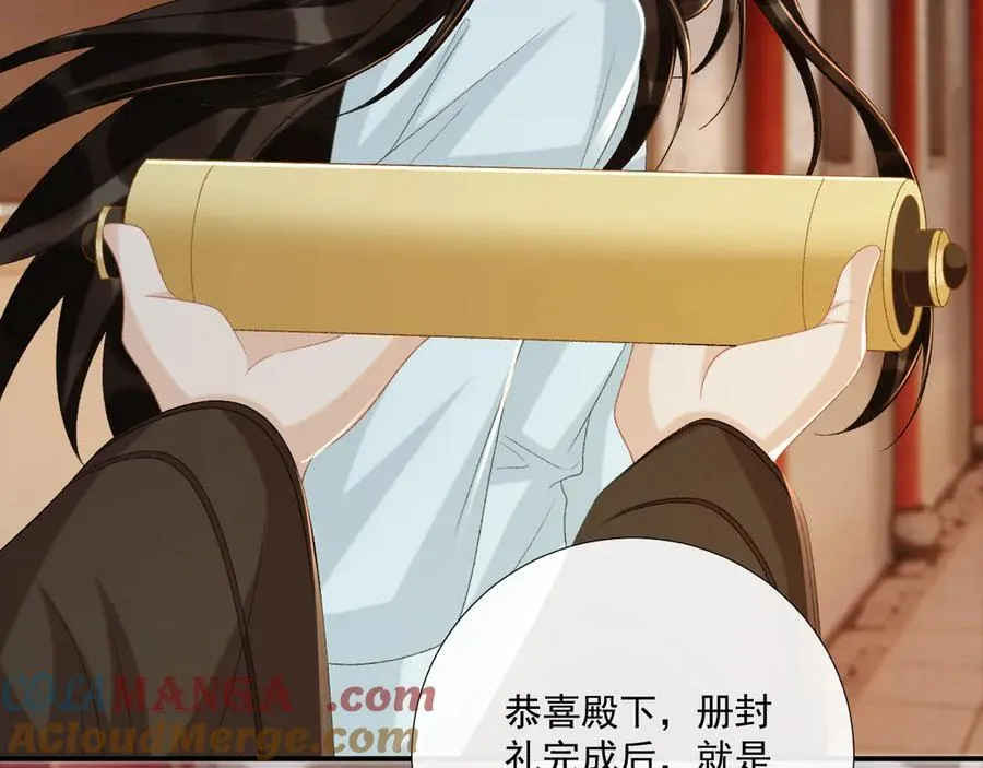 第103话 悲痛欲绝 第46页