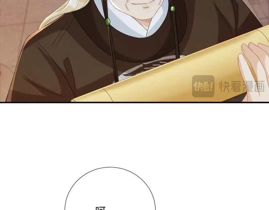 第103话 悲痛欲绝 第48页