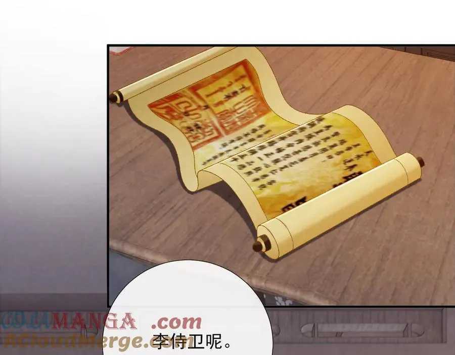 第103话 悲痛欲绝 第52页