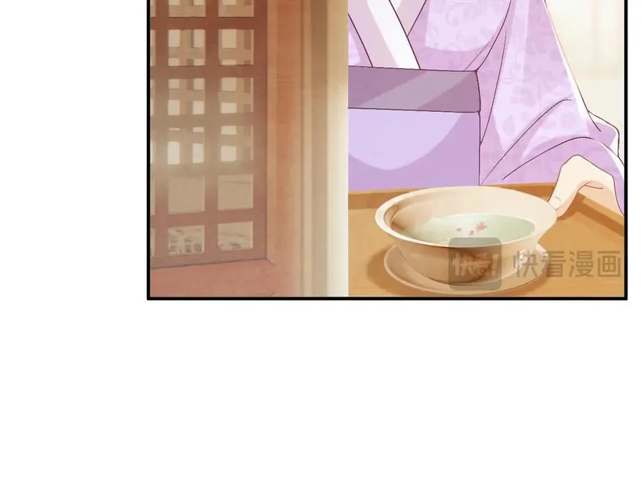 第14话 谋权篡位 第39页