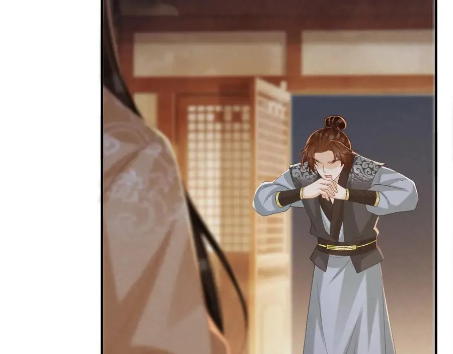 第14话 谋权篡位 第58页