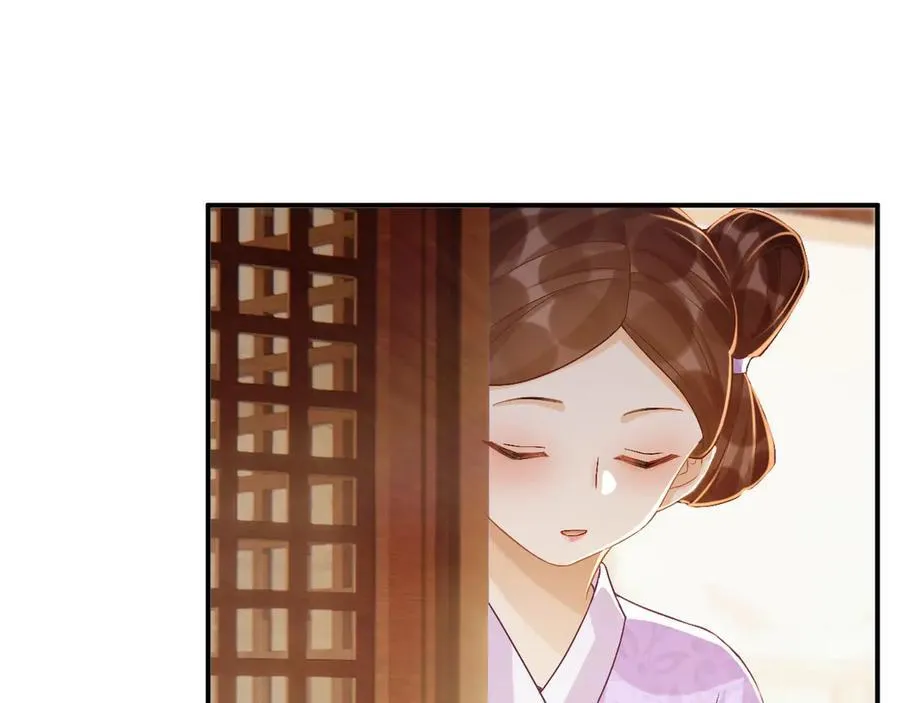 第104话 谋权篡位 第38页