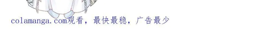 第104话 谋权篡位 第101页