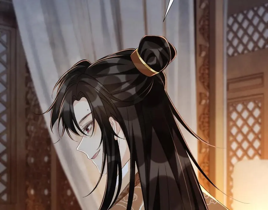 第105话 弑父 第7页