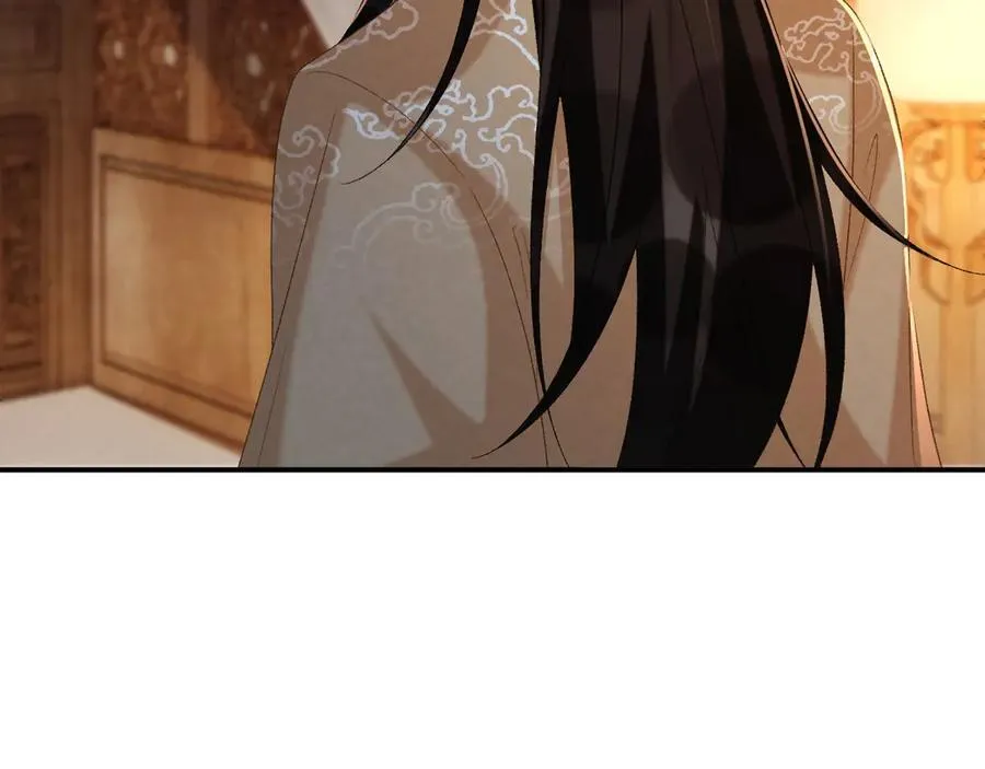 第105话 弑父 第8页