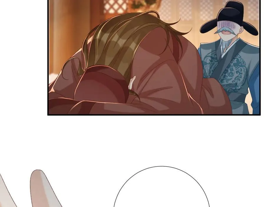 第105话 弑父 第10页