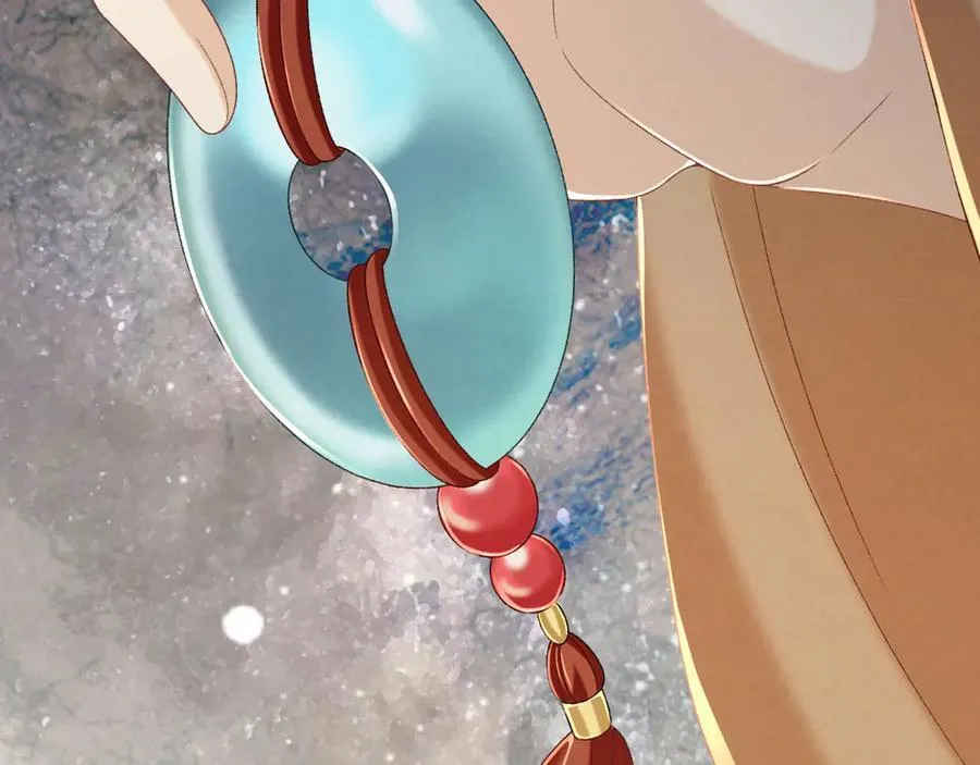 第105话 弑父 第12页