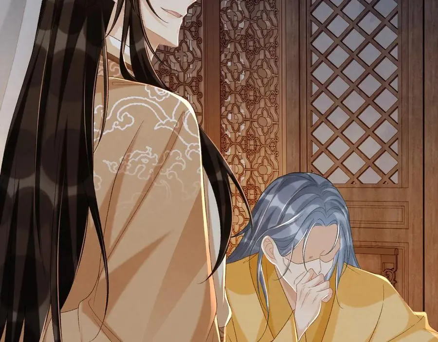 第105话 弑父 第24页