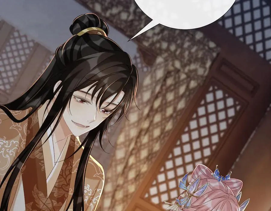 第105话 弑父 第28页