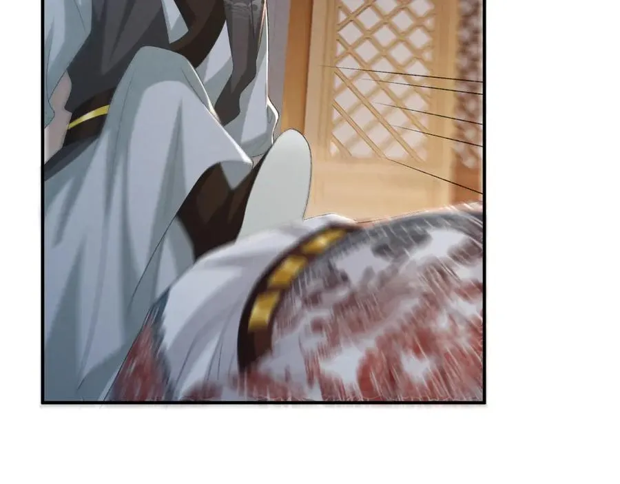 第105话 弑父 第32页