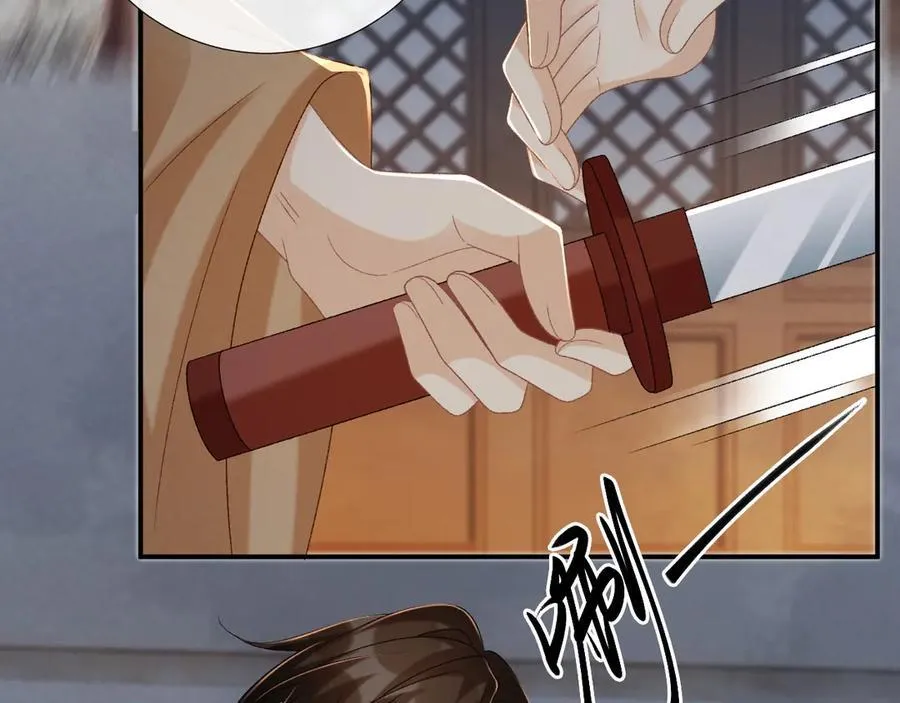第105话 弑父 第36页