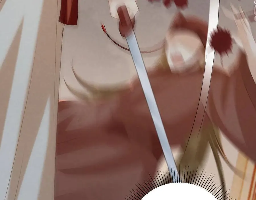 第105话 弑父 第39页