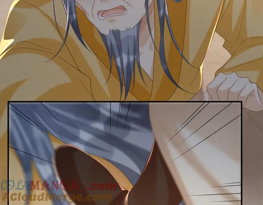 第105话 弑父 第45页