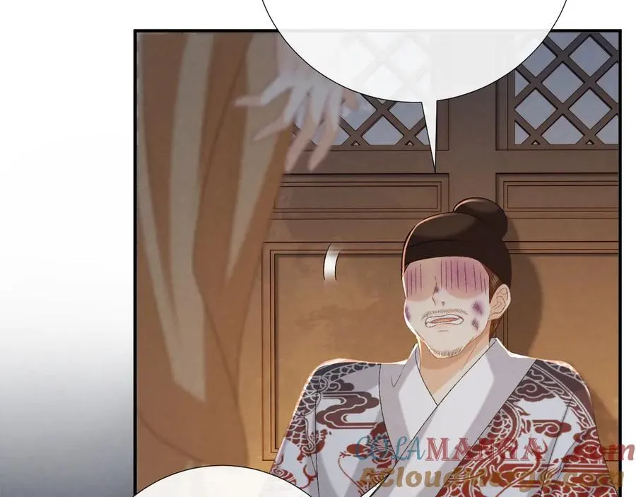 第105话 弑父 第69页