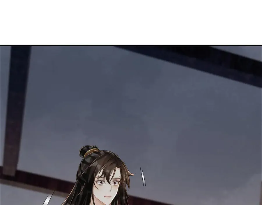 第105话 弑父 第83页