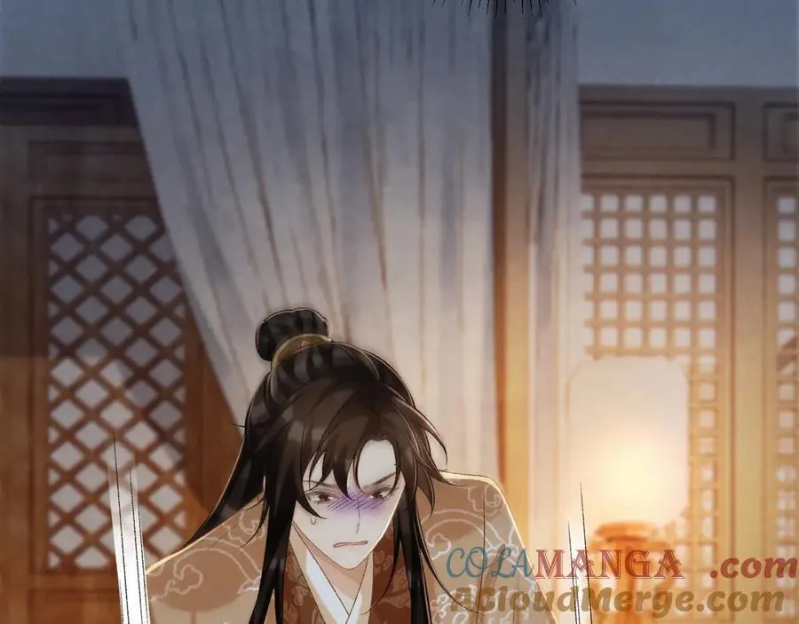 第105话 弑父 第93页