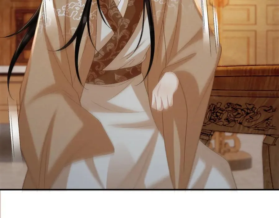 第105话 弑父 第94页