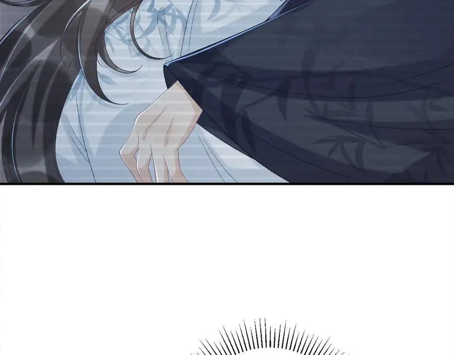 第105话 弑父 第99页