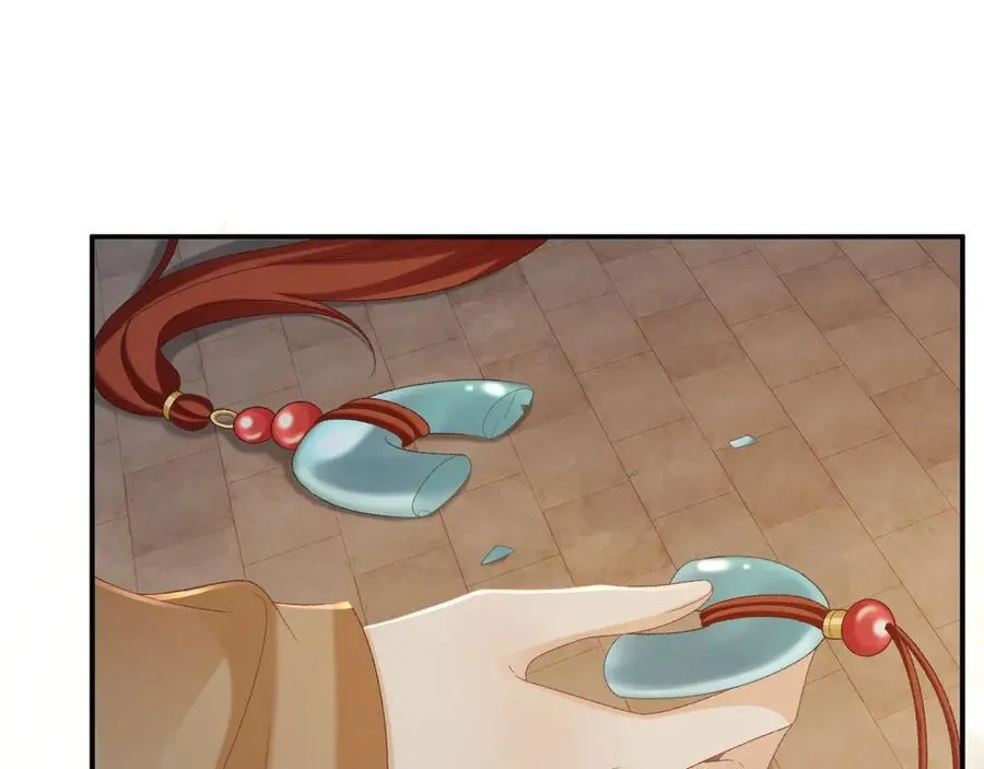 第105话 弑父 第104页