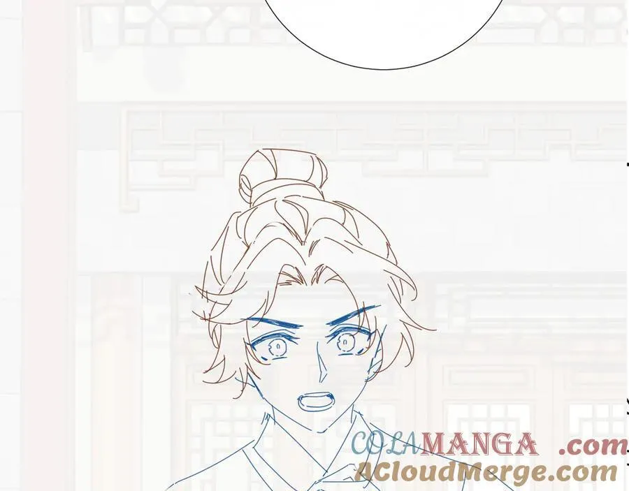 第105话 弑父 第113页