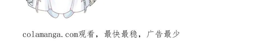 第105话 弑父 第117页