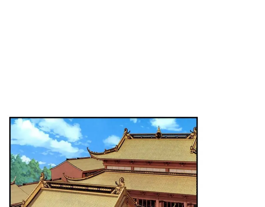 106话 思念成疾 第14页