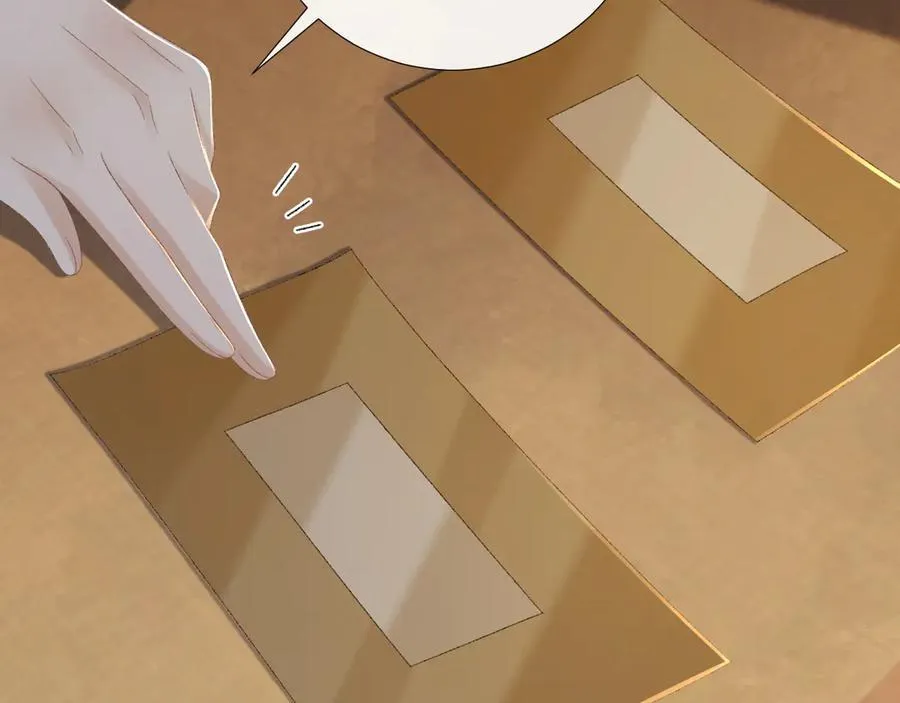 106话 思念成疾 第26页