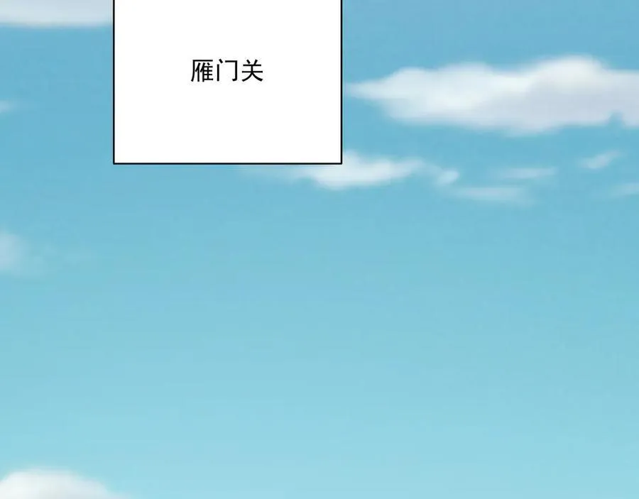 106话 思念成疾 第31页